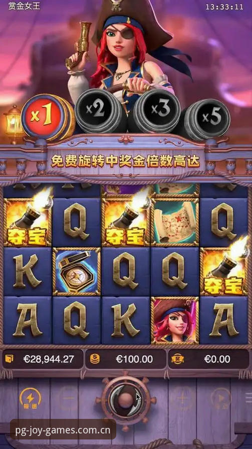揭秘PG电子游戏安全入口评测：正版平台背后的真相与创新路径