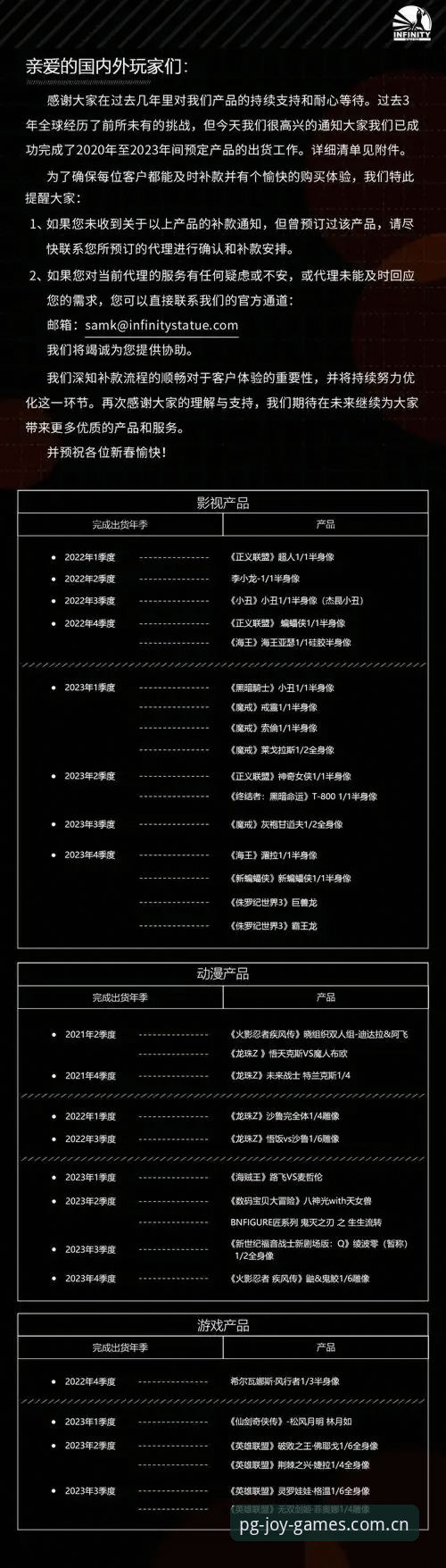 PG电子官方下载实用指南：三步锁定正版平台，远离山寨陷阱