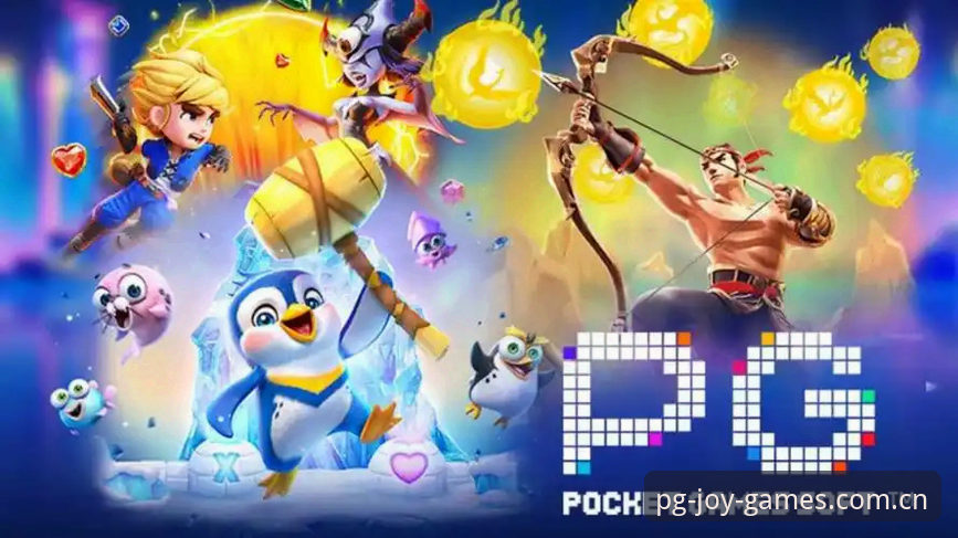 PG电子娱乐VIP快速搜索下载指南：解决官网入口找不到与APP下载失败问题