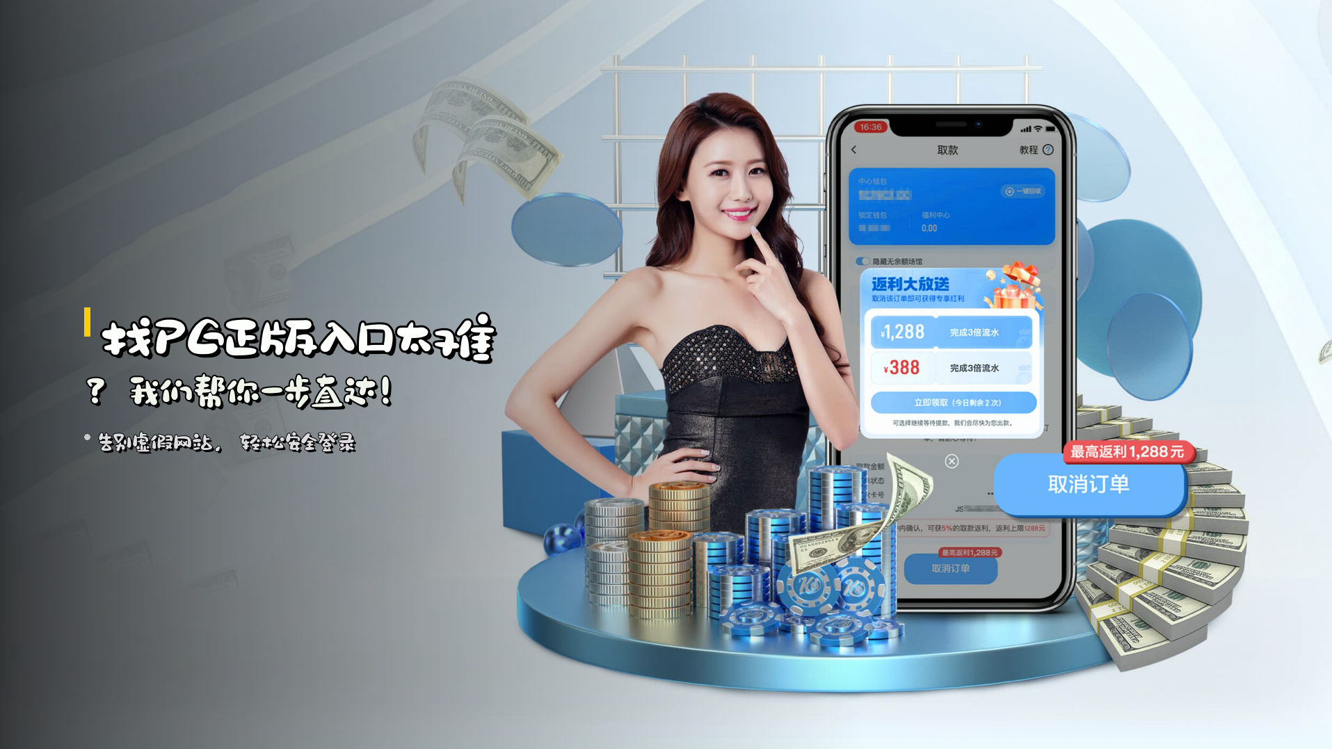 找<strong>PG正版入口</strong>太难？我们帮你一步直达！